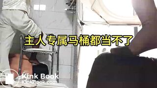 chinese femdom scat009, ScatKings.com Scat Porn 27 ScatKings.com Scat Porn